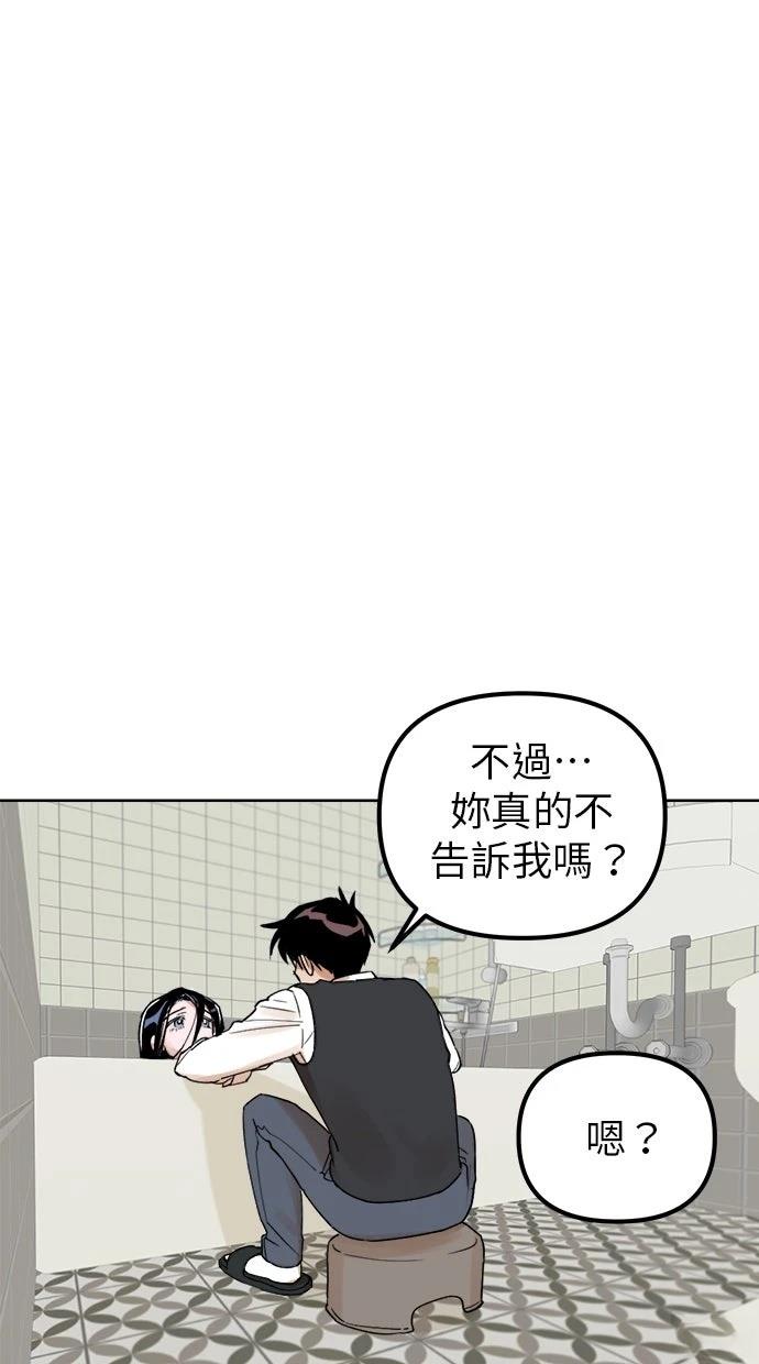 第2话5