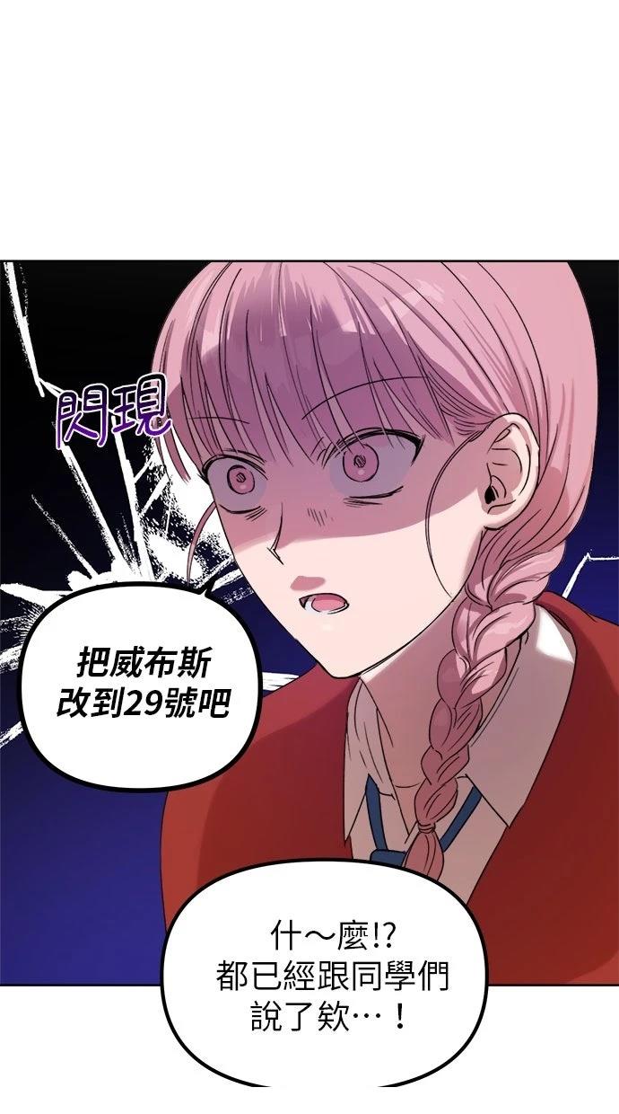 第2话51