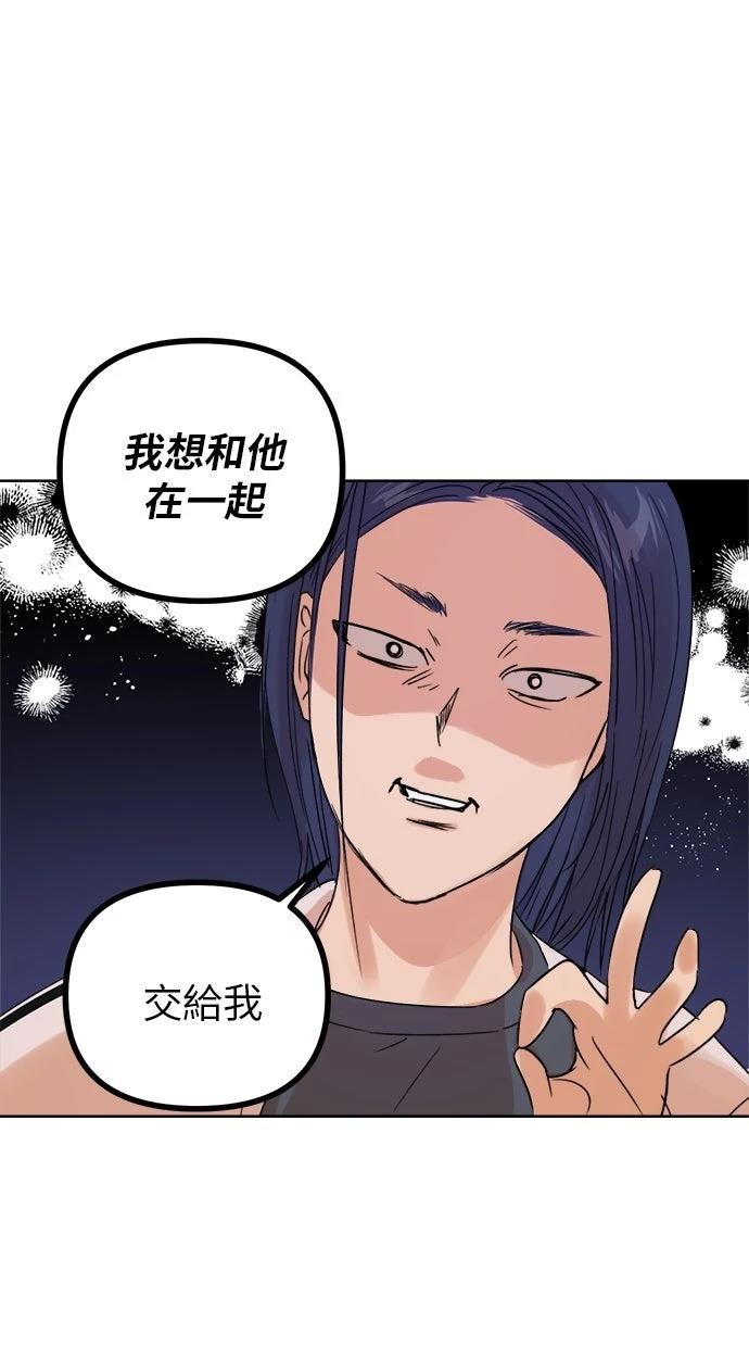 第2话52