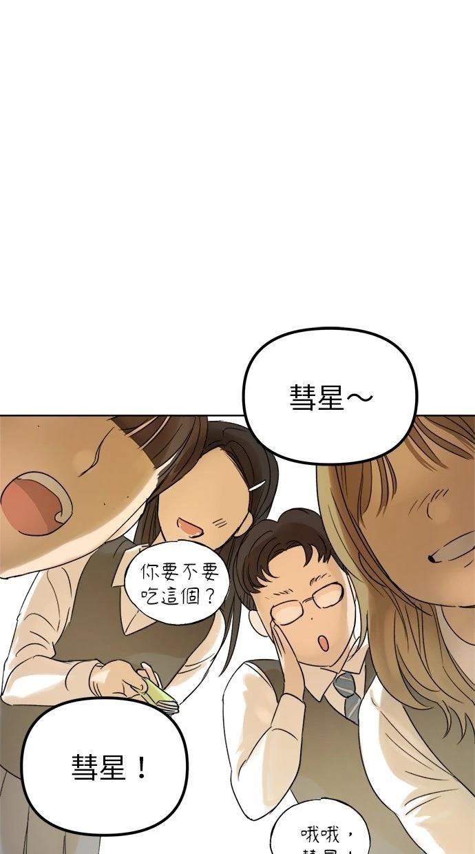 第2话55