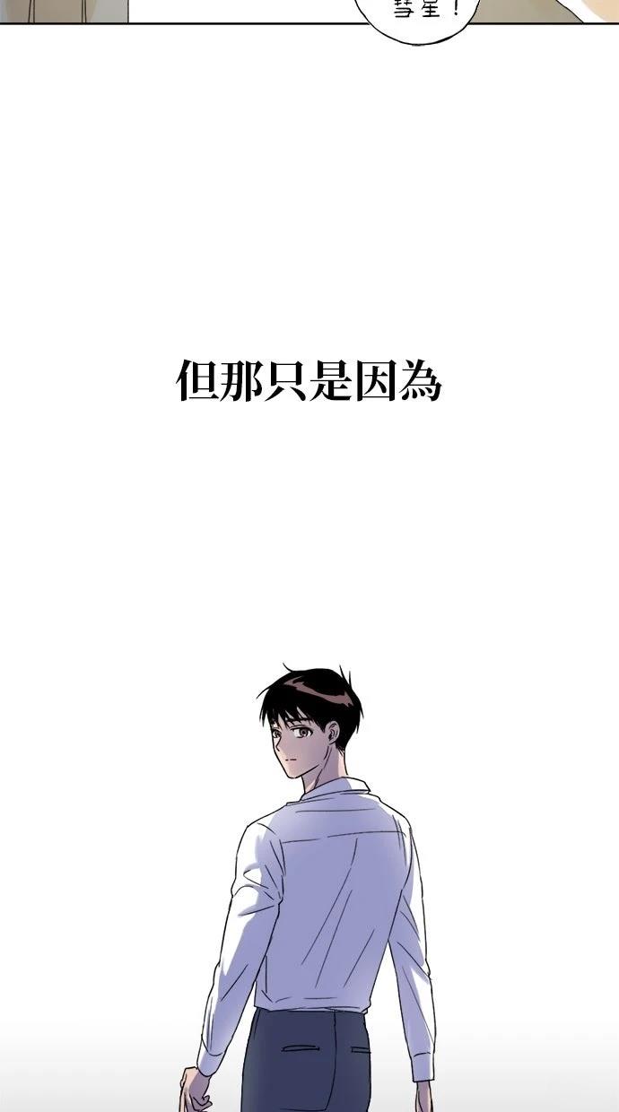 第2话56