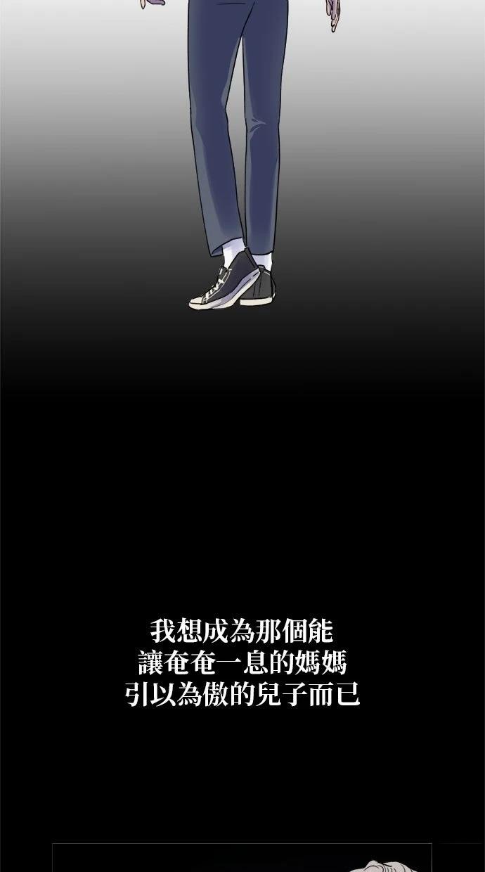 第2话57