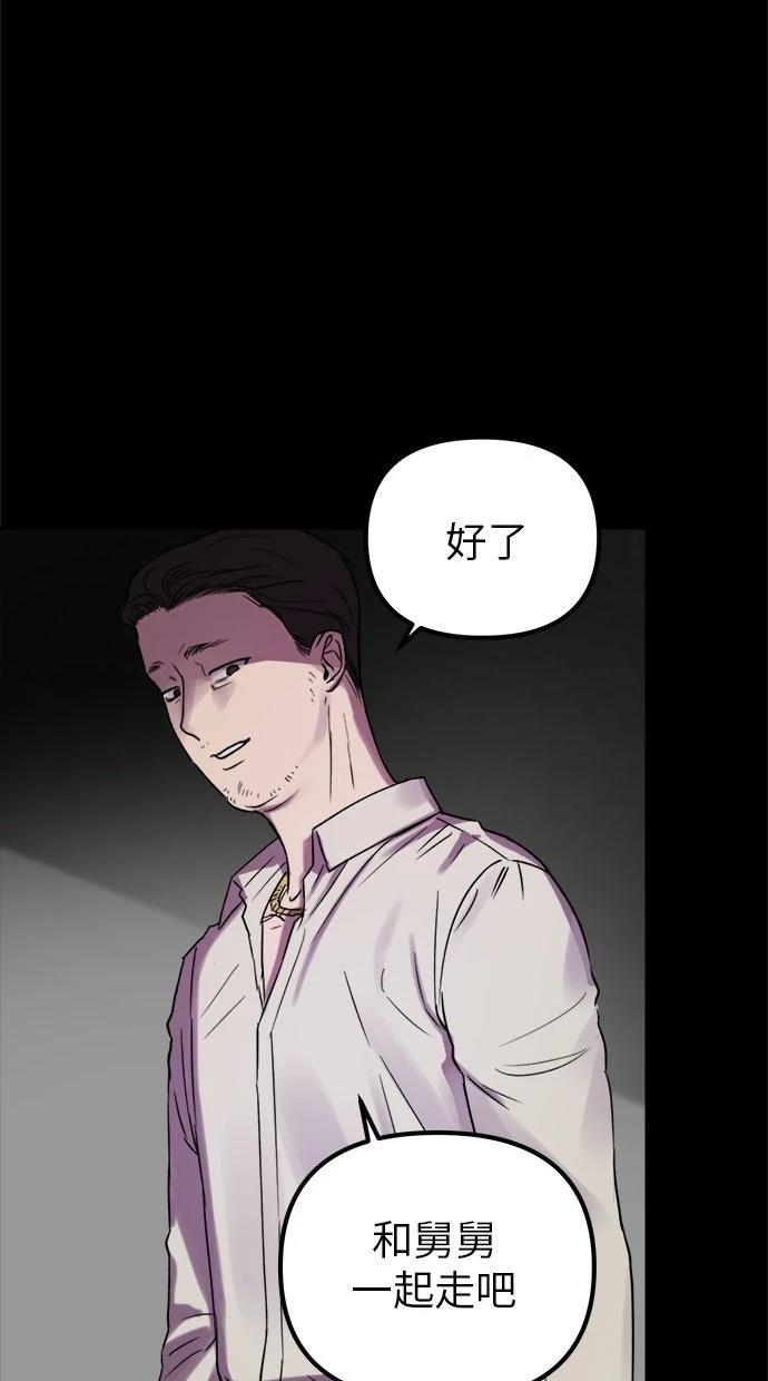 第2话59