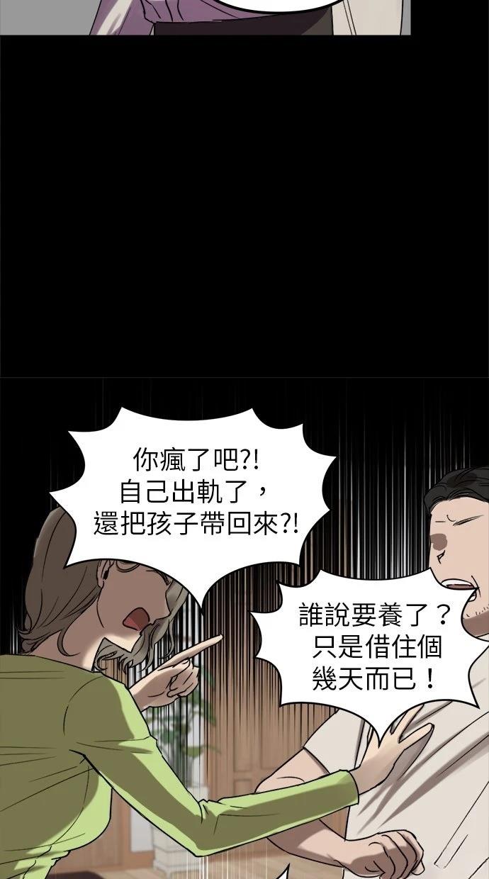第2话60