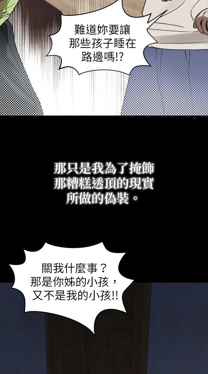 第2话61