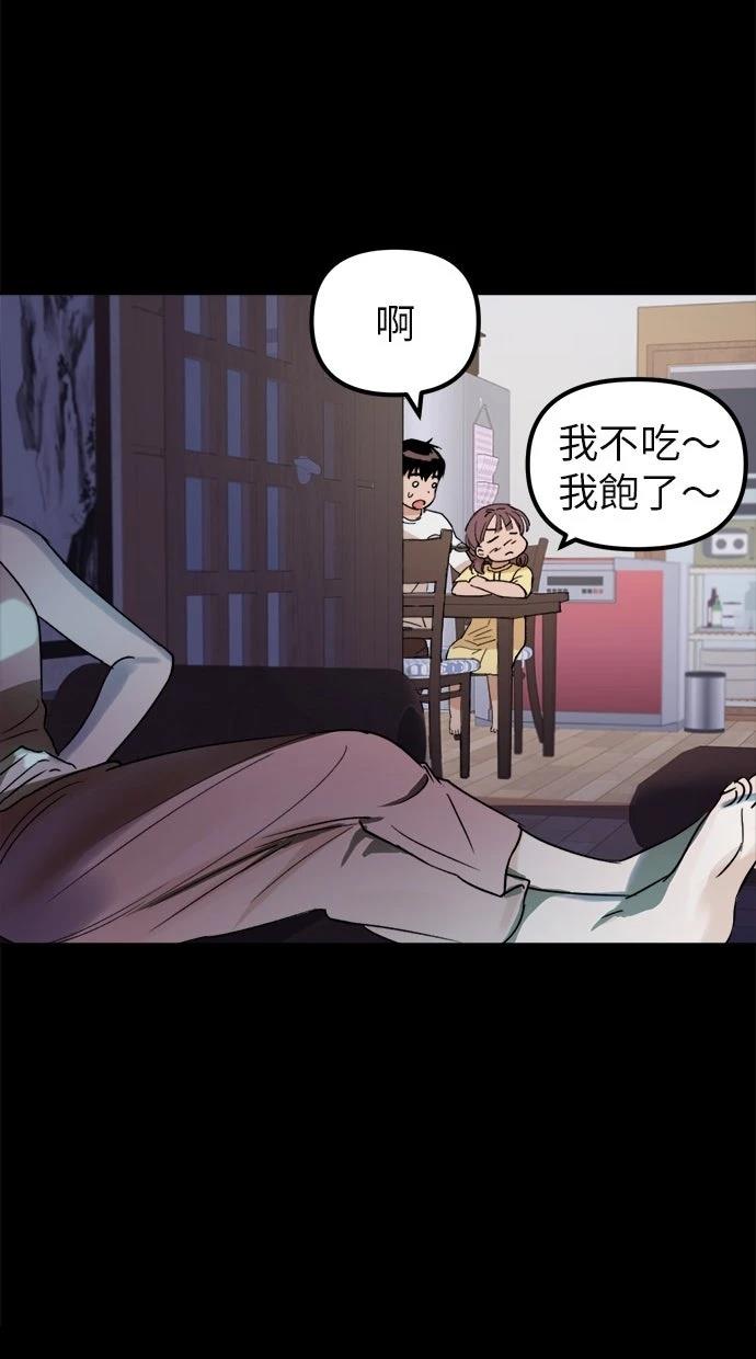 第2话64