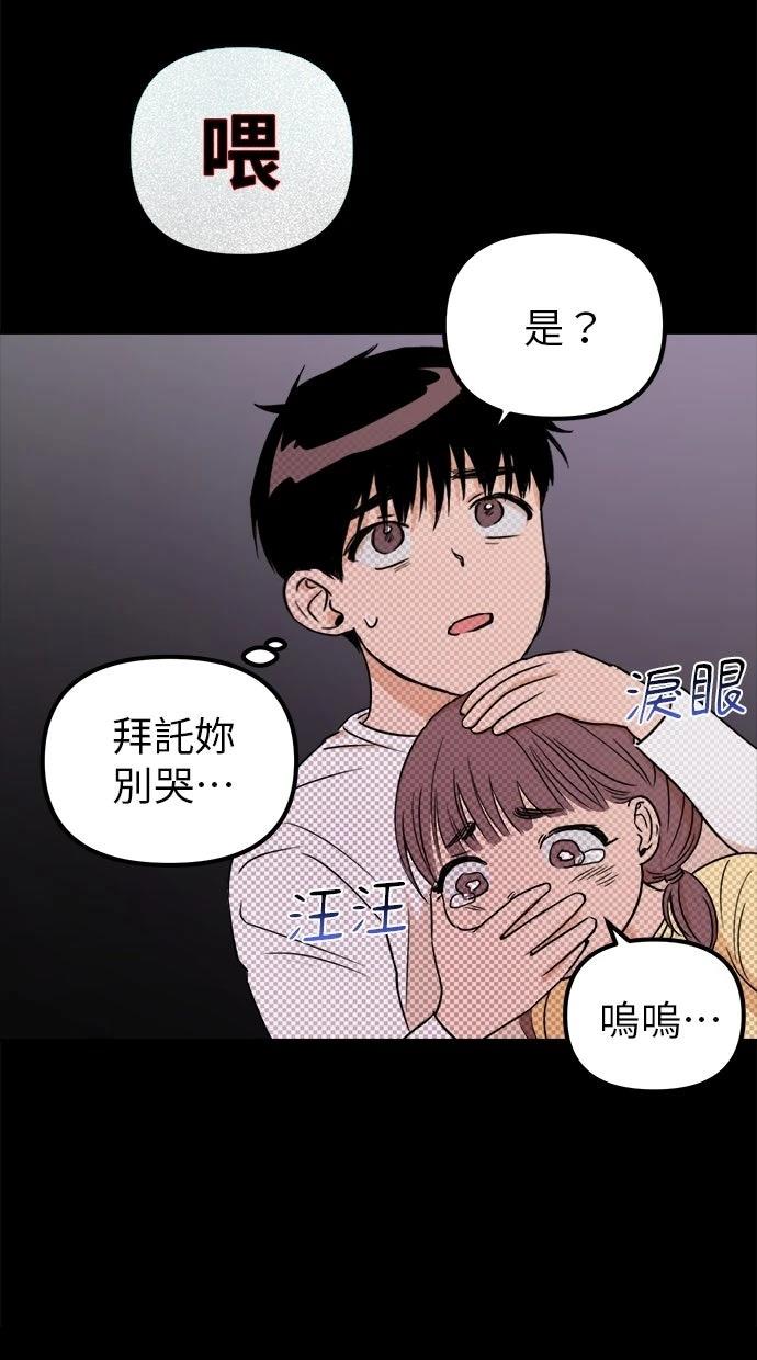 第2话66