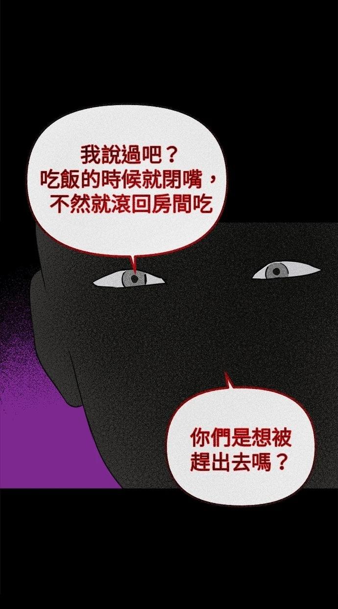 第2话67