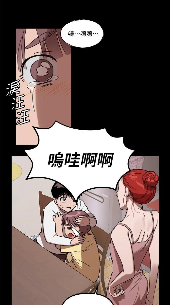 第2话68