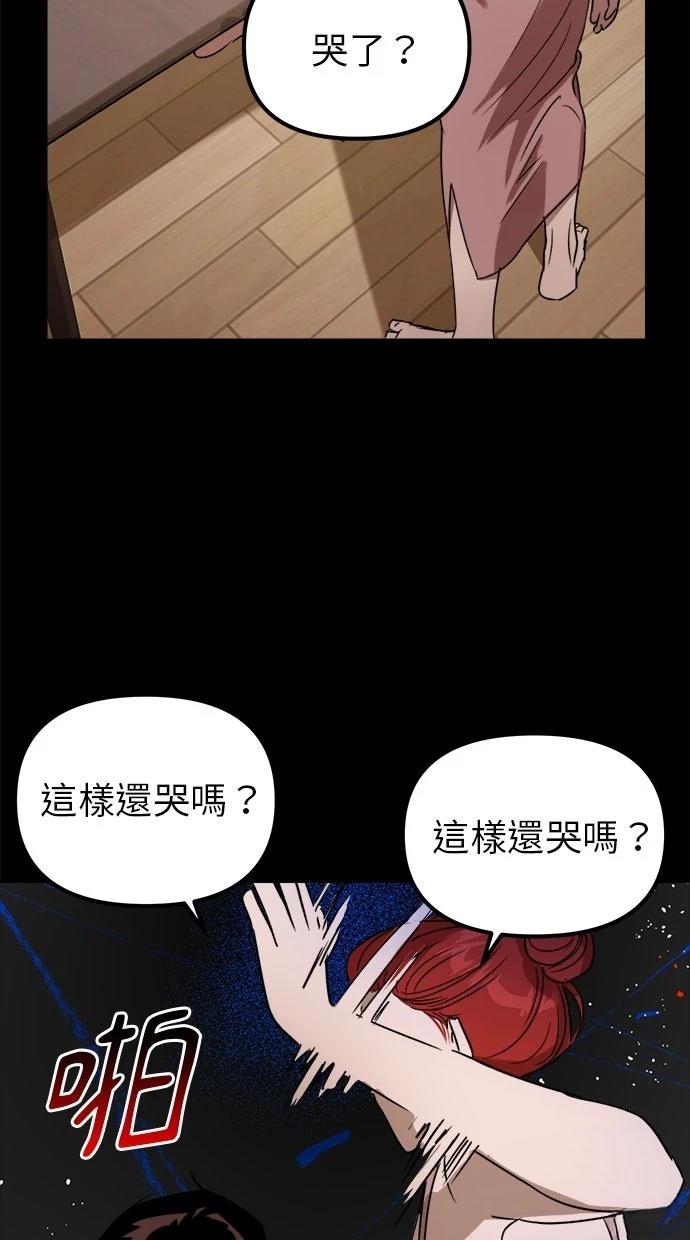 第2话69