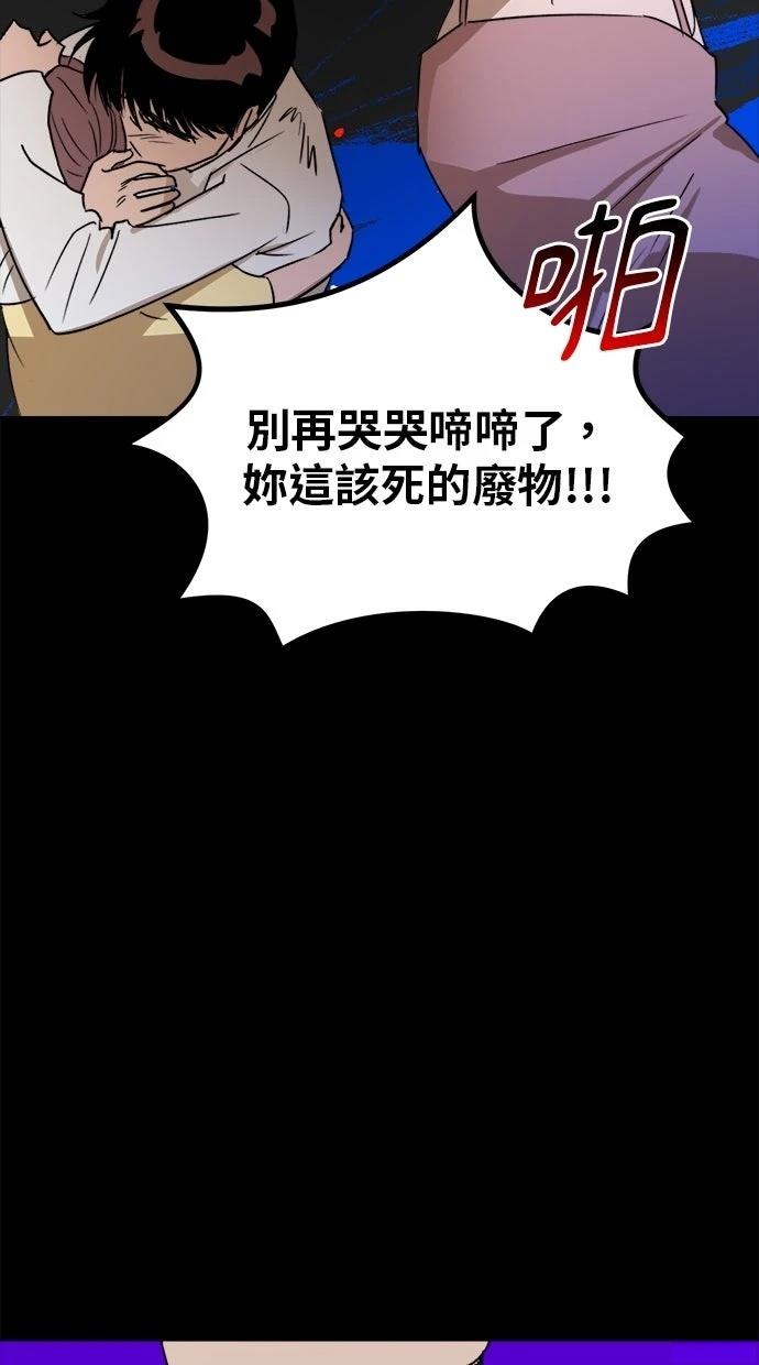 第2话70
