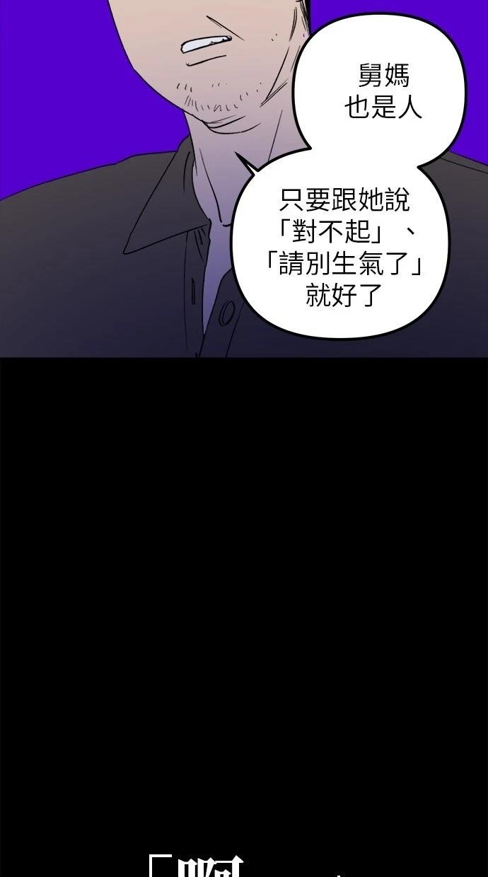 第2话71