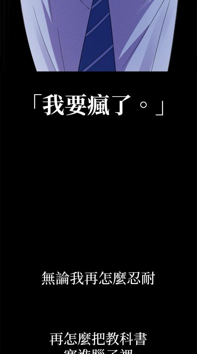 第2话73
