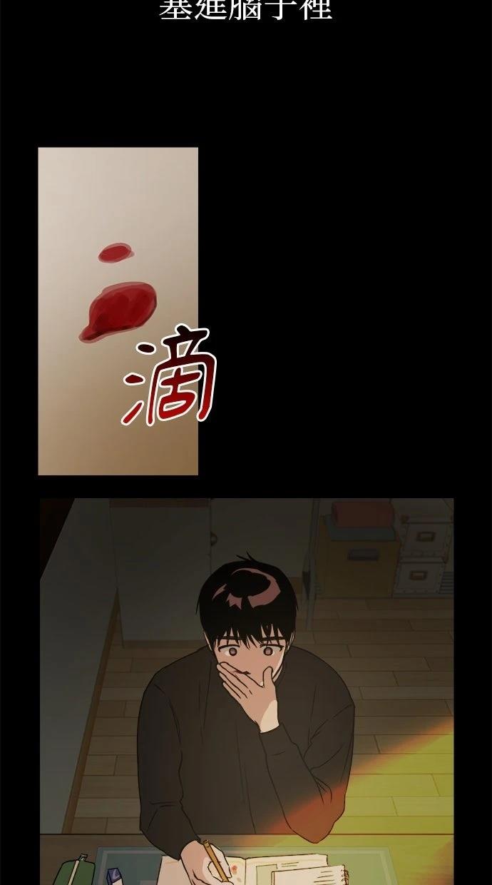 第2话74