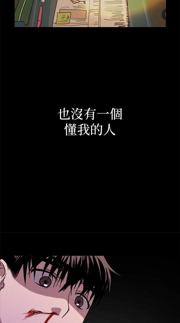 第2话75