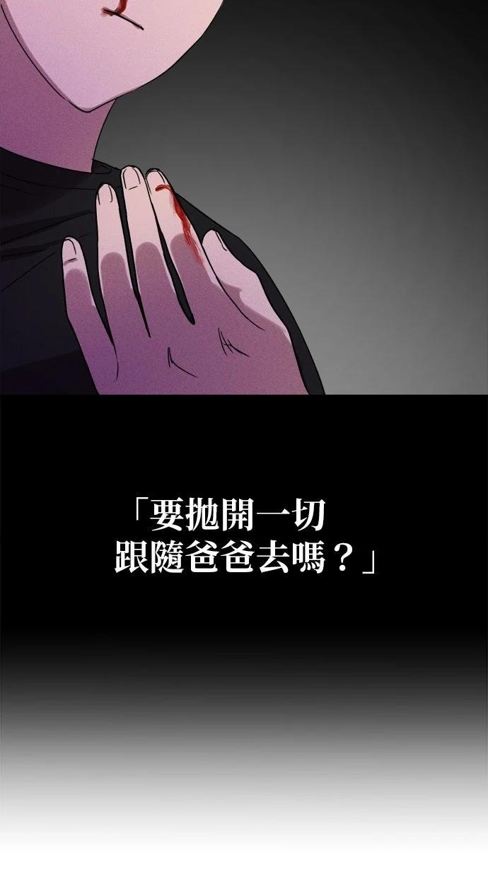 第2话76