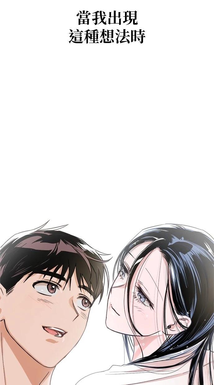第2话77