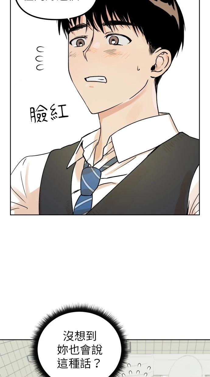 第2话8
