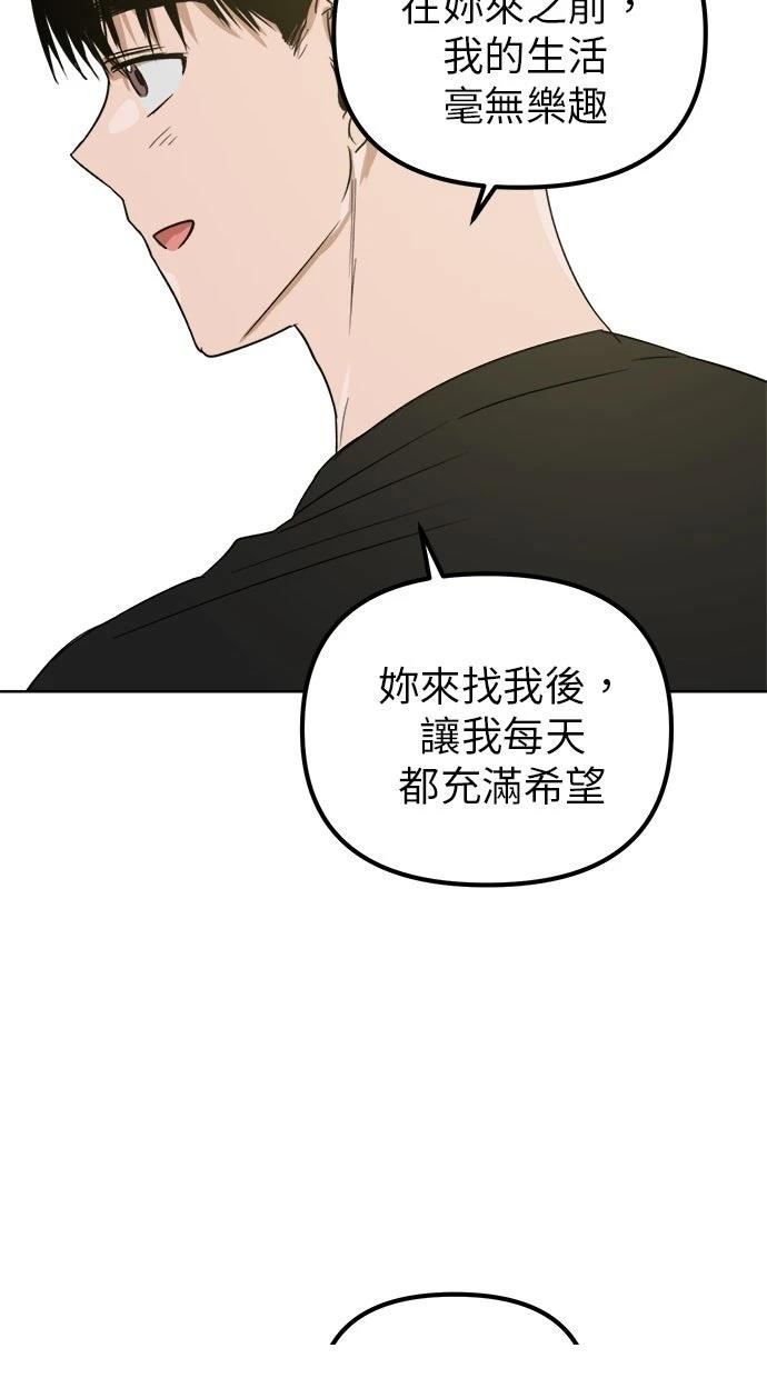 第2话80