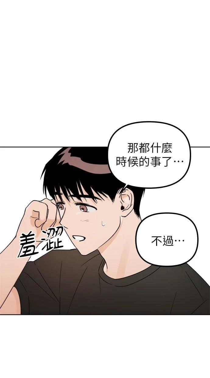 第2话83