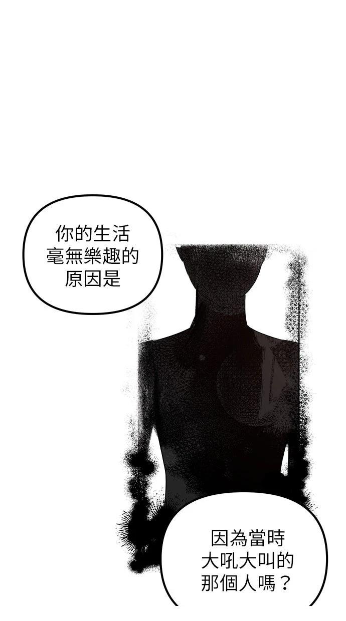 第2话84