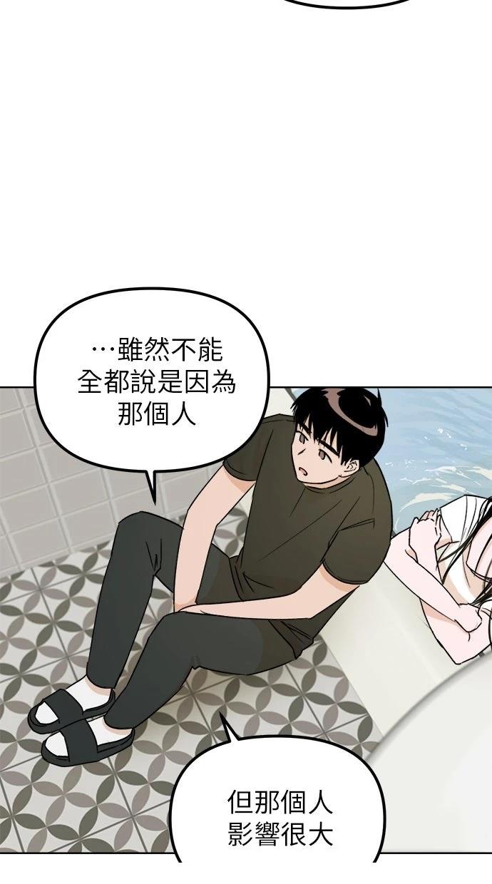 第2话85