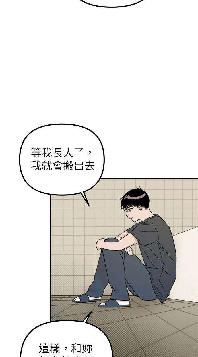 第2话86