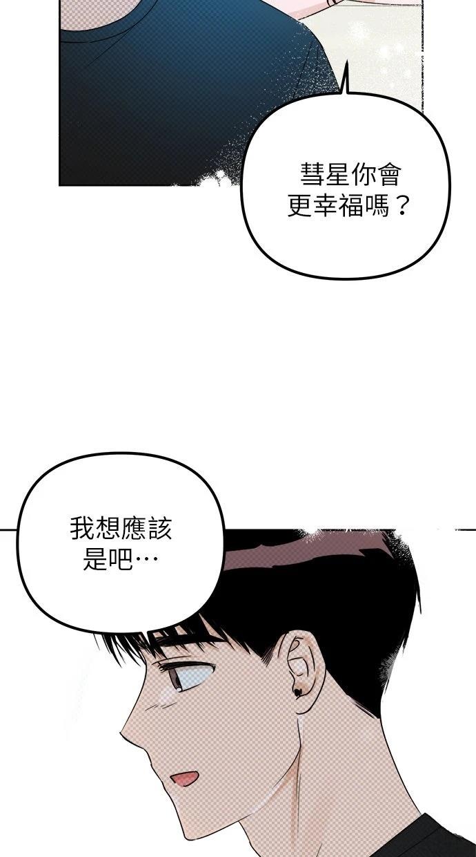 第2话88