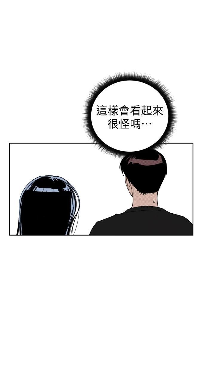 第2话90