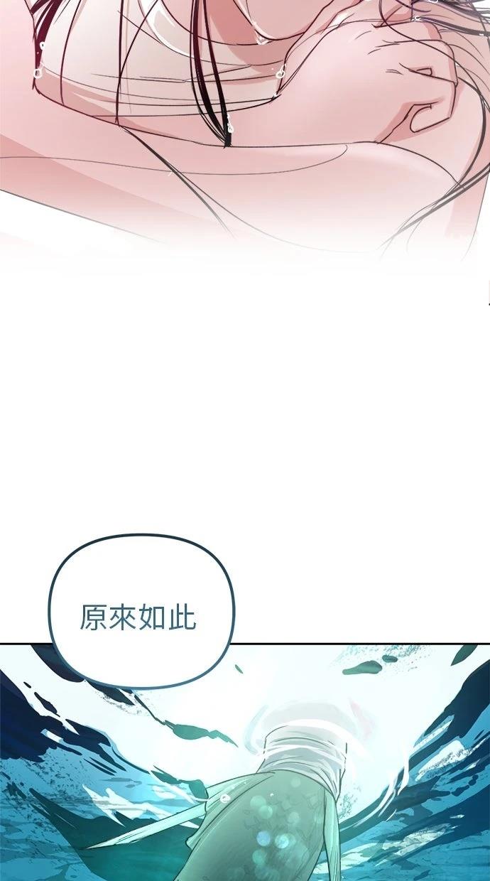 第2话92