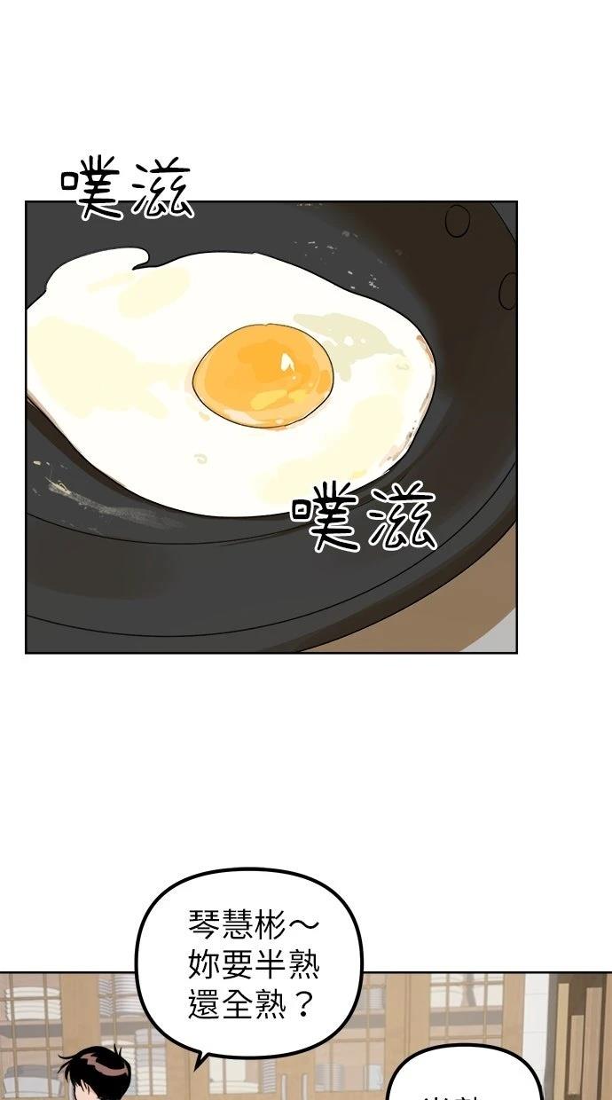 第2话95