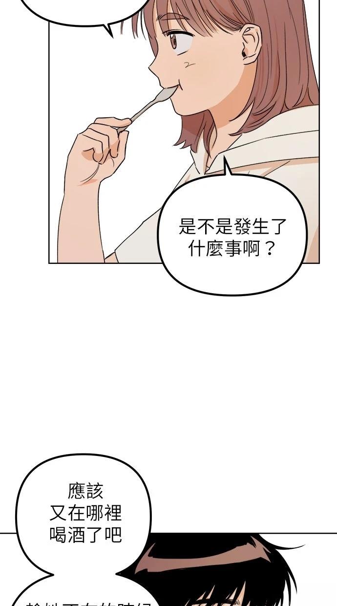 第2话99