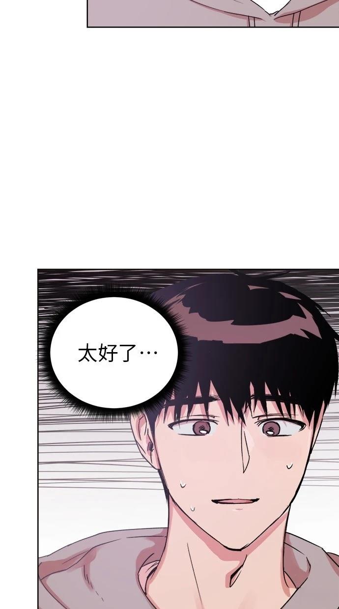 第3话10