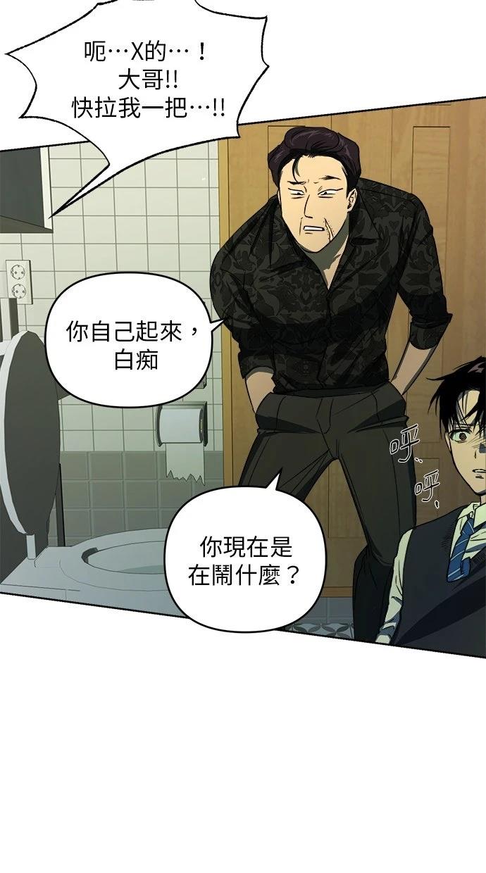 第3话100