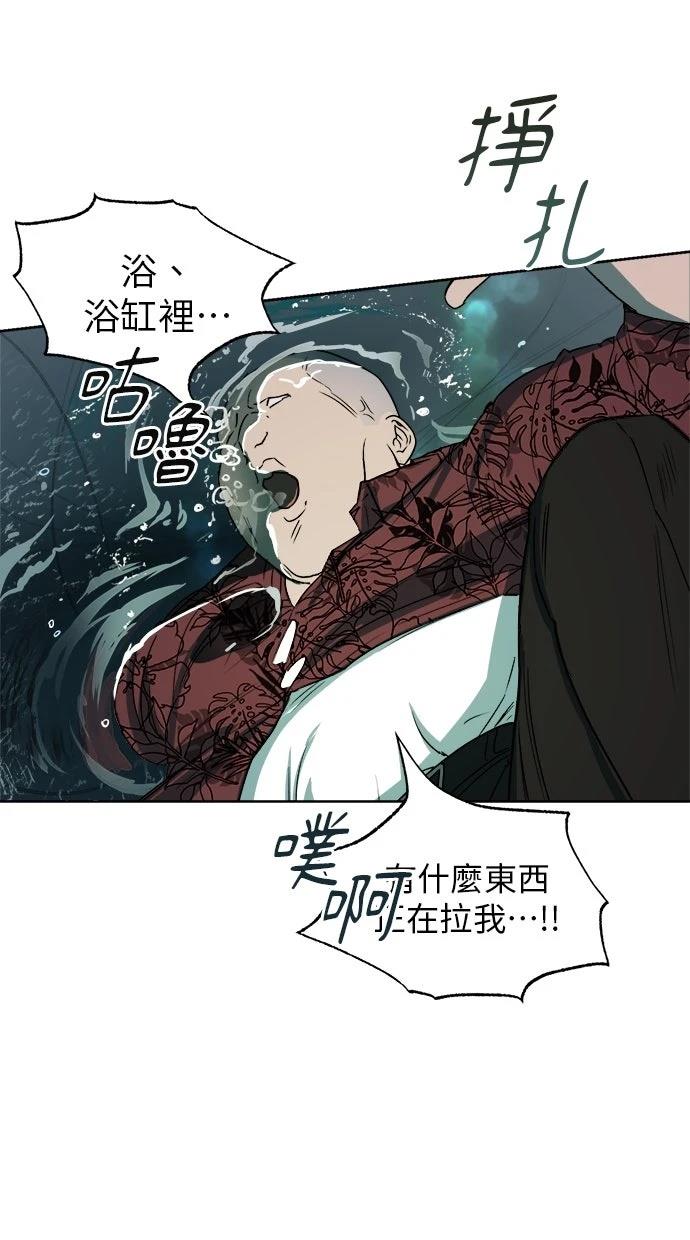 第3话101