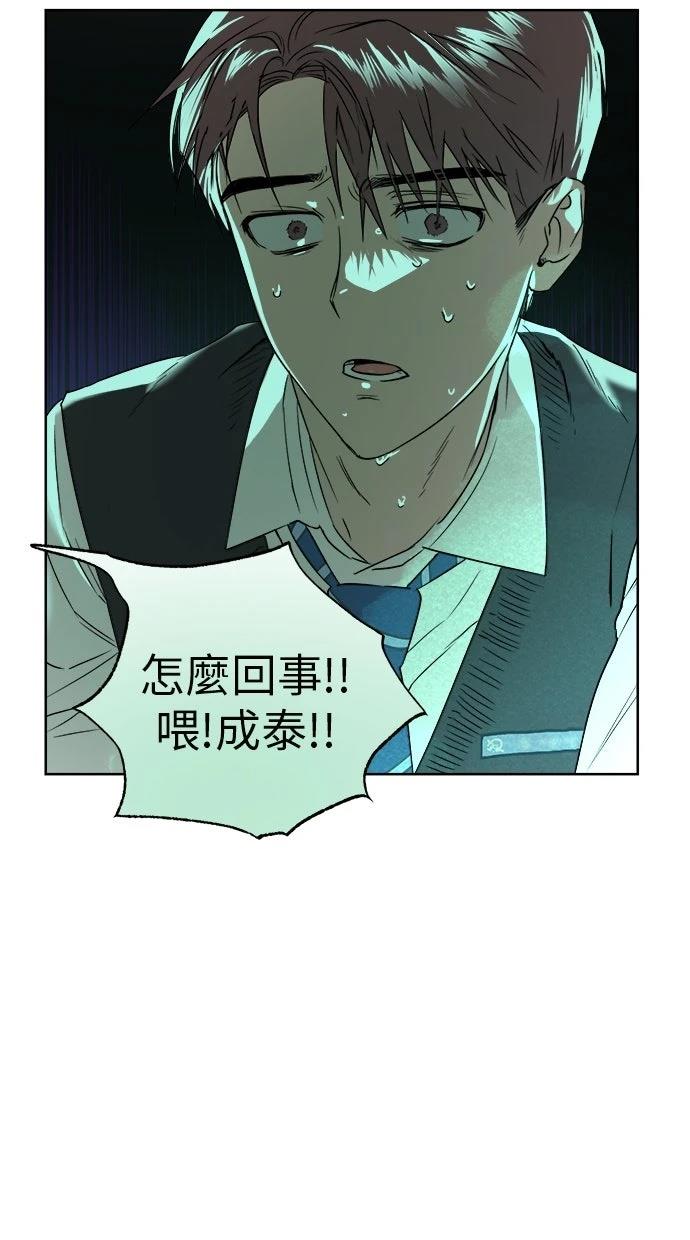 第3话104