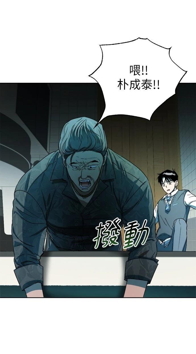 第3话105