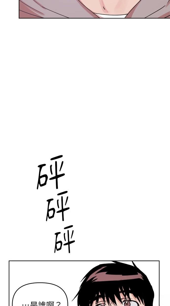 第3话11