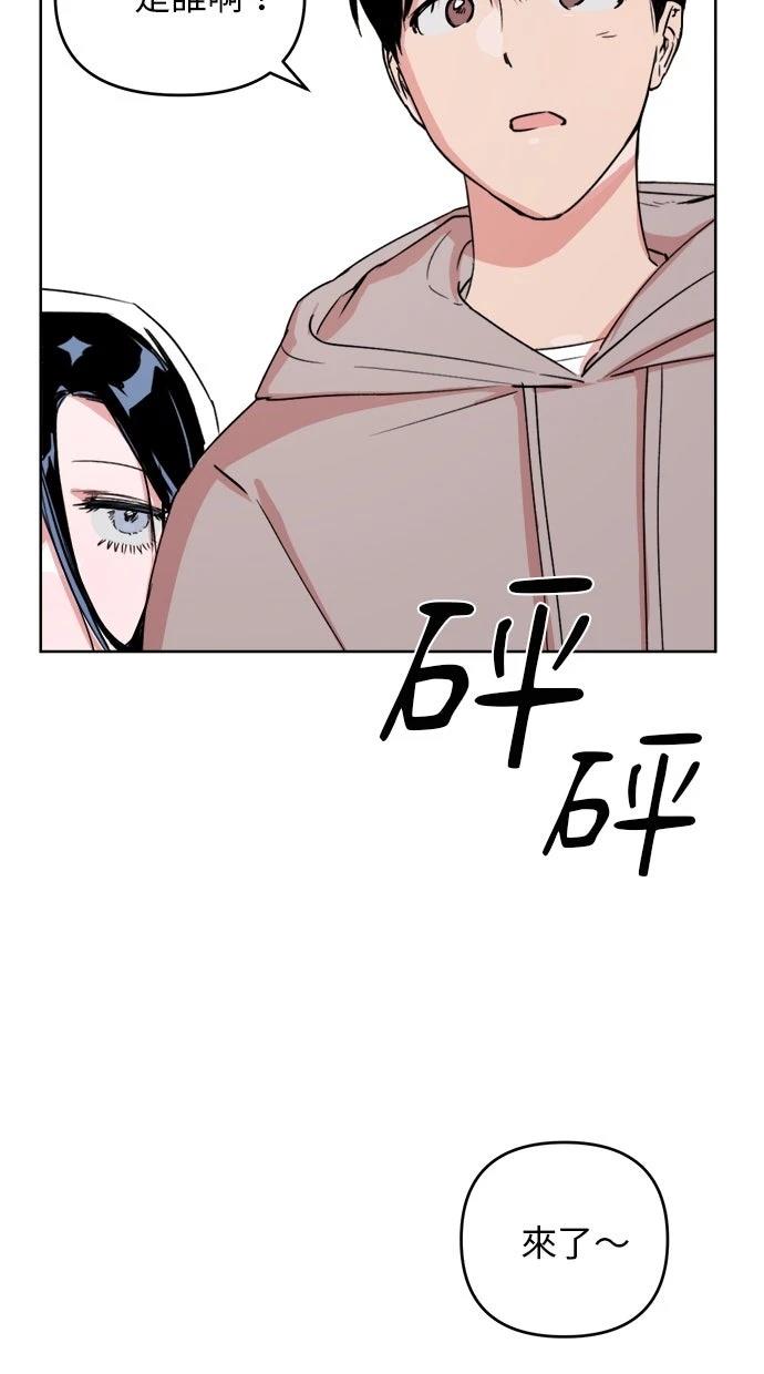 第3话12