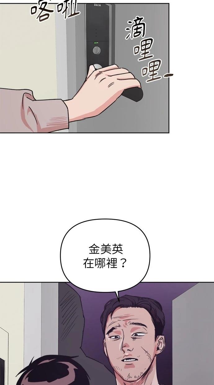第3话13