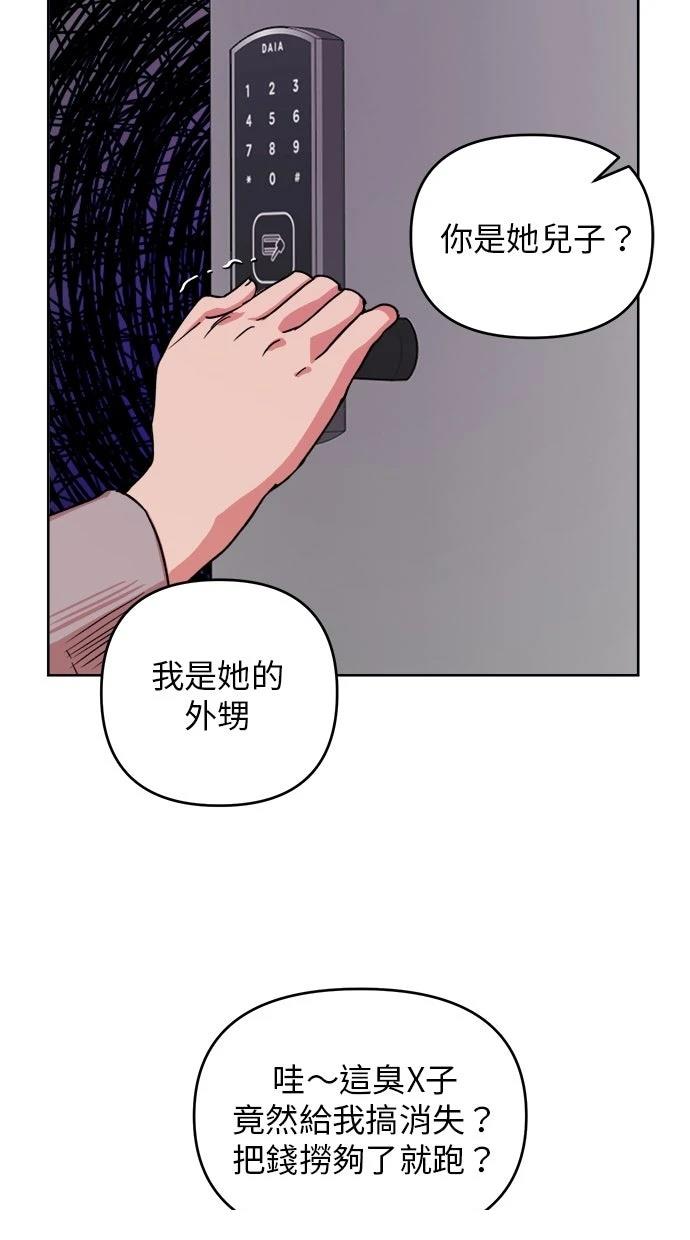 第3话17