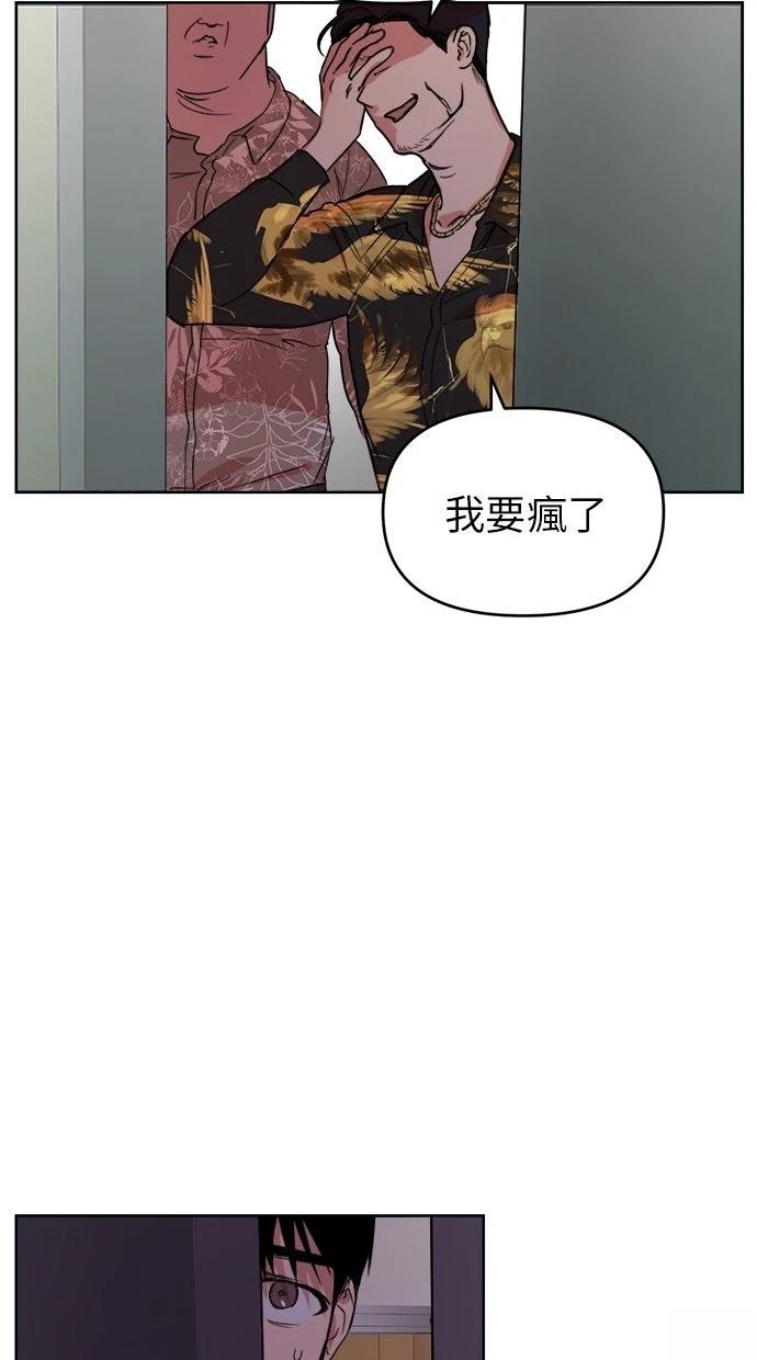 第3话18
