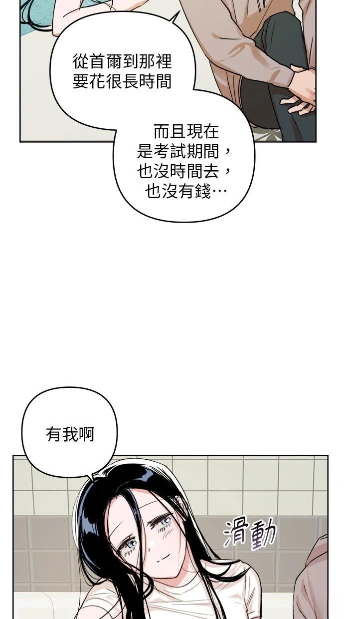 第3话2