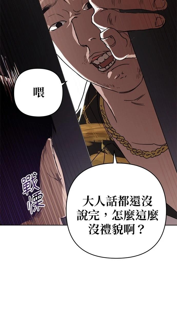 第3话20