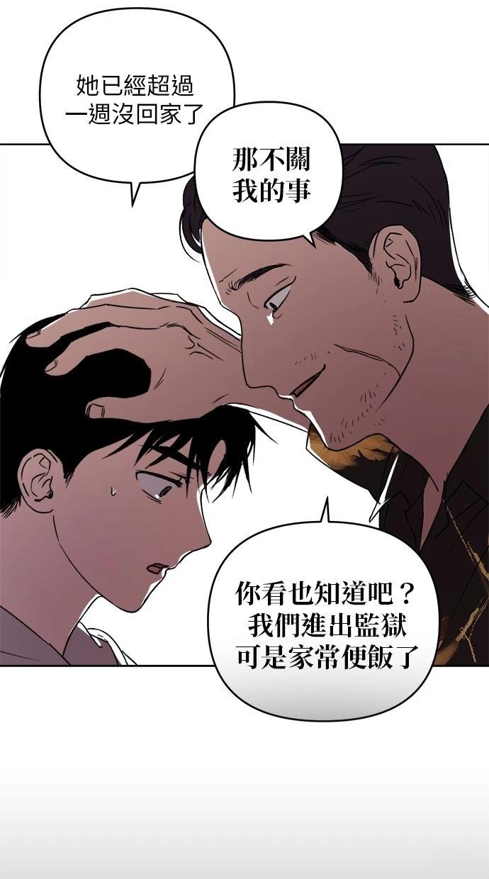 第3话22