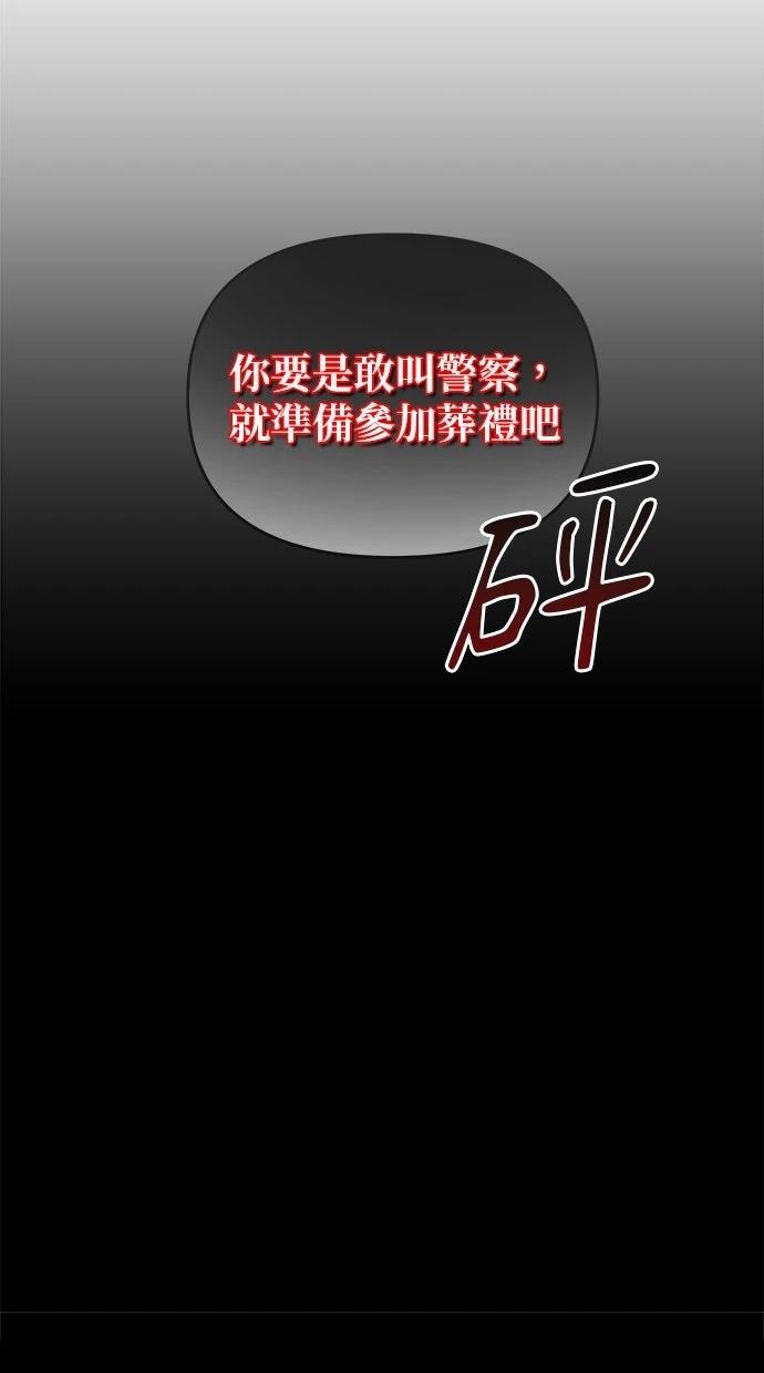 第3话23