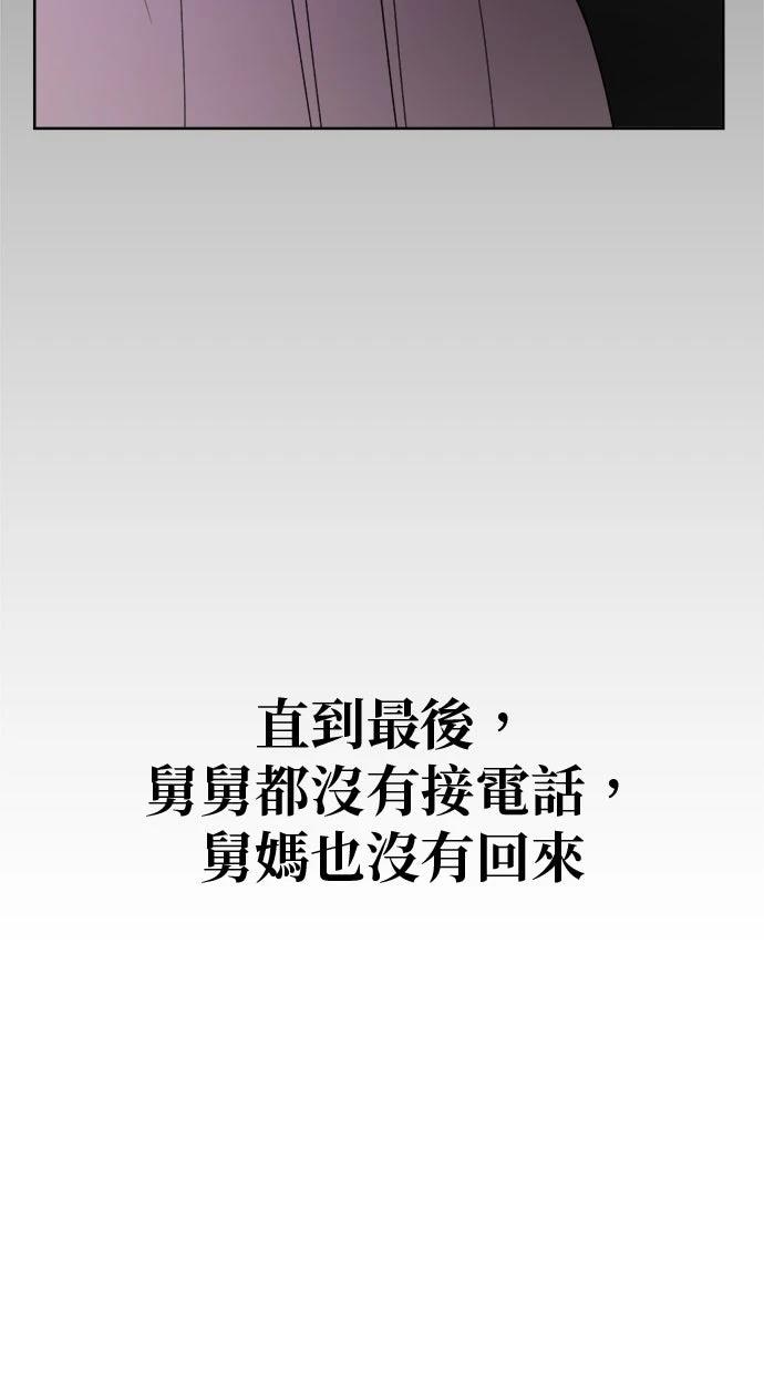 第3话26