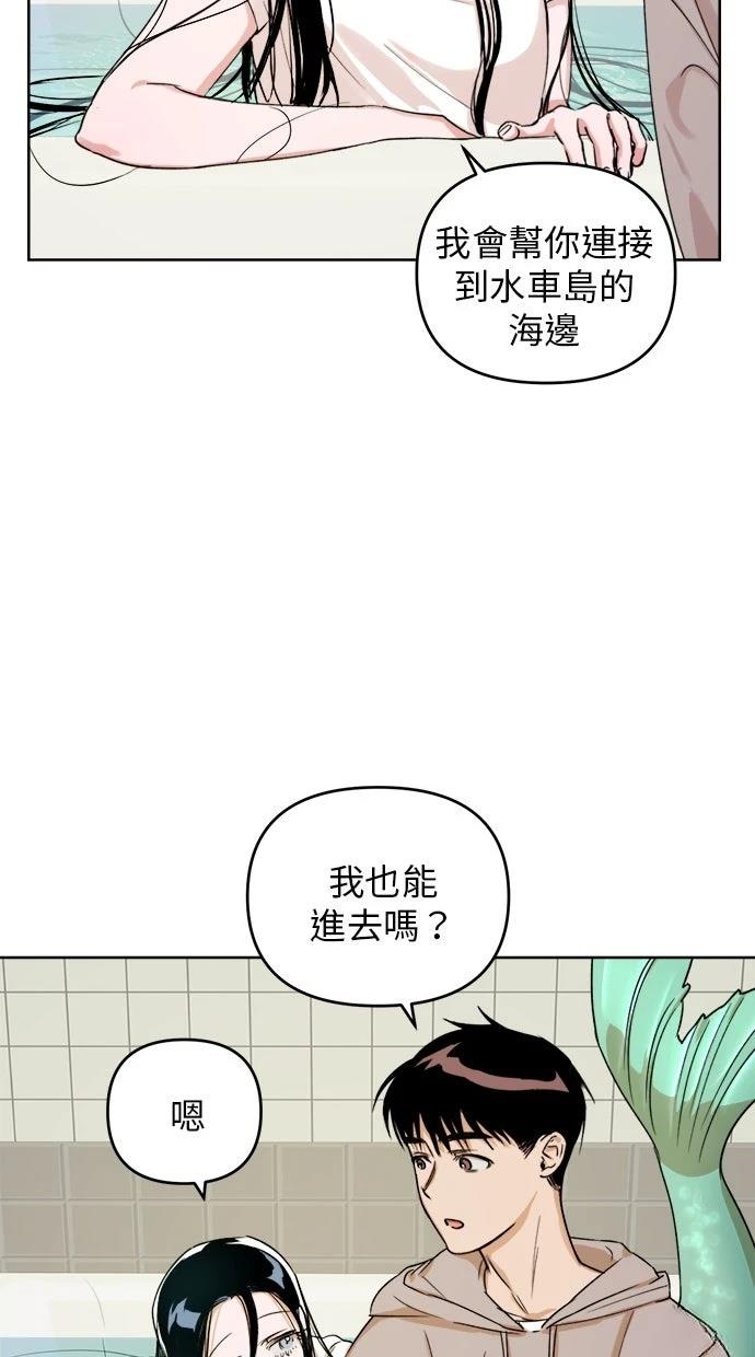 第3话3