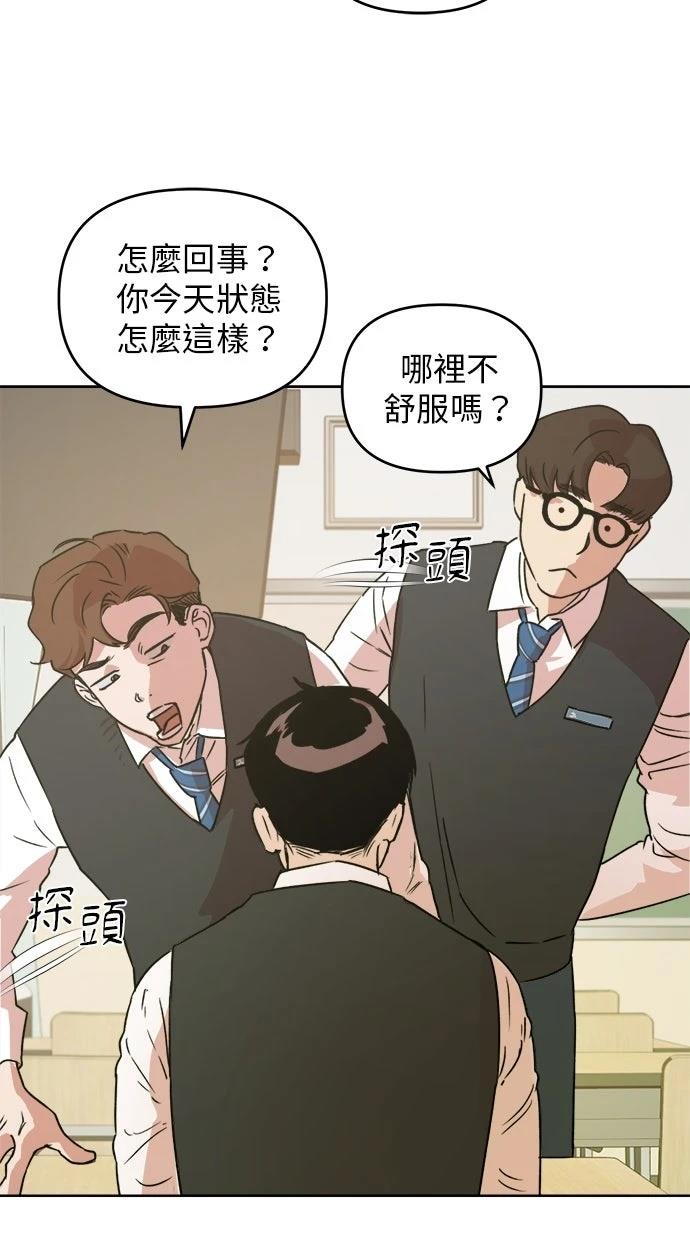 第3话30