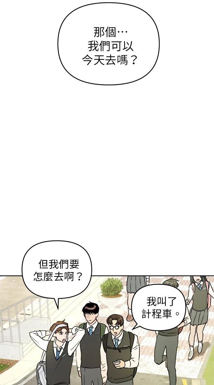 第3话34